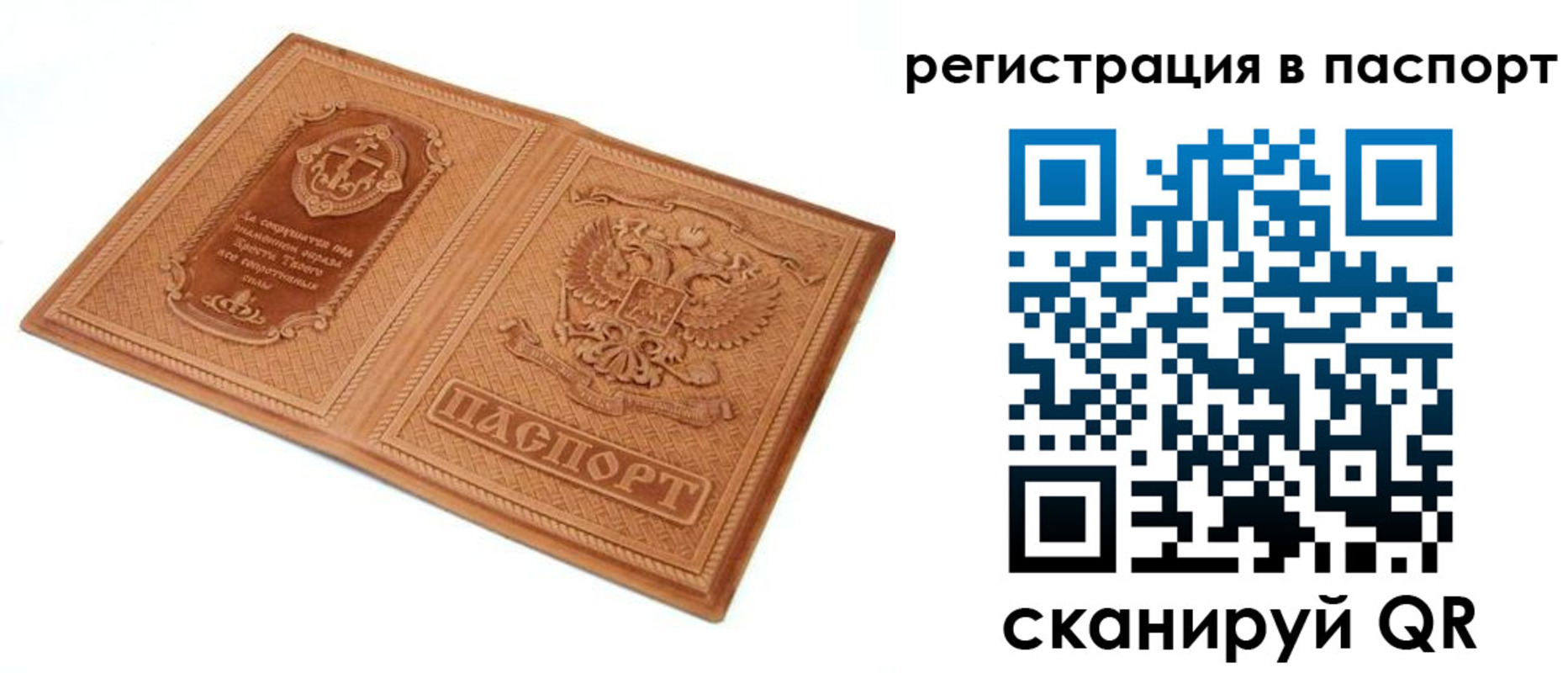 регистрация для школы в Воткинске